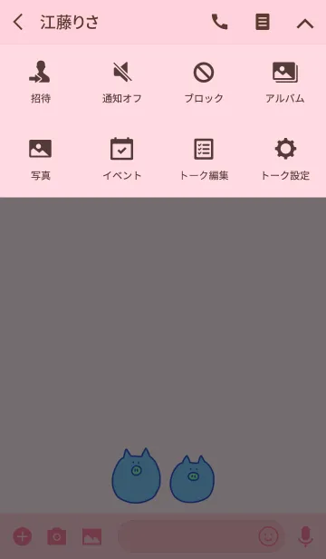 [LINE着せ替え] Boo Korea B+W 5の画像4