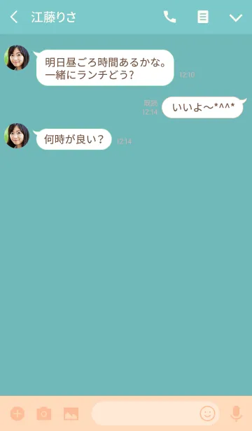 [LINE着せ替え] ベージュ＆グリーン / ラインスクエアの画像3