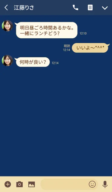 [LINE着せ替え] ベージュ＆ネイビー / ラインスクエアの画像3
