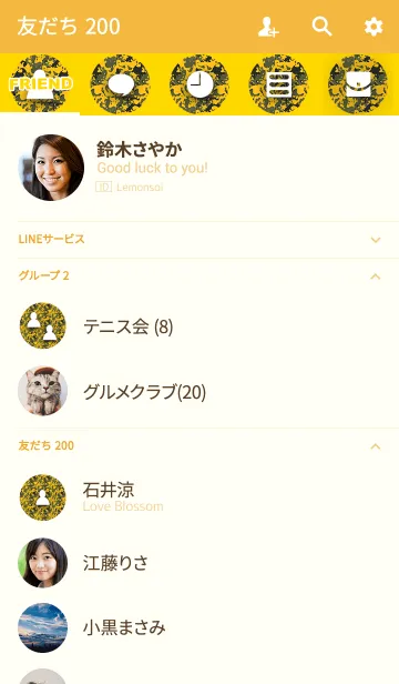 [LINE着せ替え] シンプル迷彩イエローの画像2