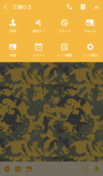 [LINE着せ替え] シンプル迷彩イエローの画像4
