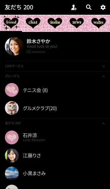 [LINE着せ替え] Leopard heart Shinewinepinkの画像2