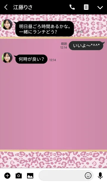 [LINE着せ替え] Leopard heart Shinewinepinkの画像3