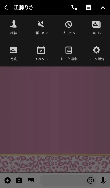 [LINE着せ替え] Leopard heart Shinewinepinkの画像4