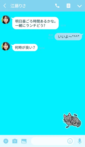 [LINE着せ替え] ほのぼの猫親子ライトブルーの画像3