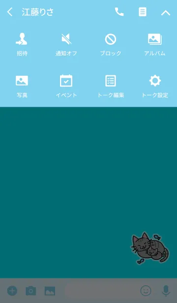 [LINE着せ替え] ほのぼの猫親子ライトブルーの画像4