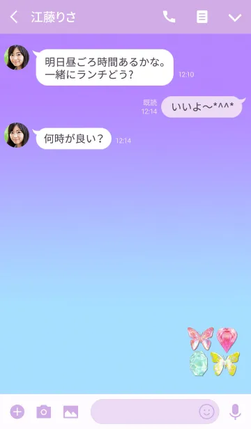 [LINE着せ替え] グラデミニ宝石の画像3