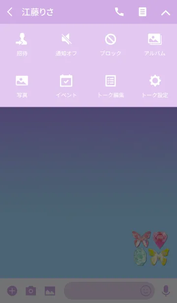 [LINE着せ替え] グラデミニ宝石の画像4