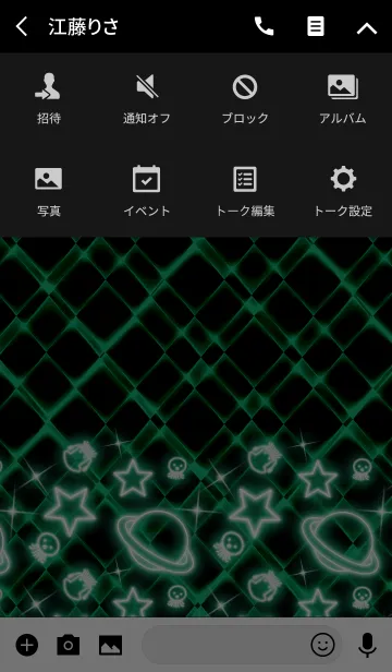 [LINE着せ替え] Cyber Planet -Neon green-の画像4