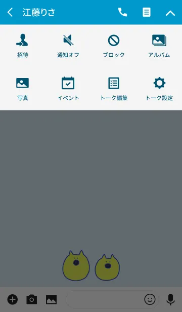 [LINE着せ替え] Boo Korea B+W 12の画像4