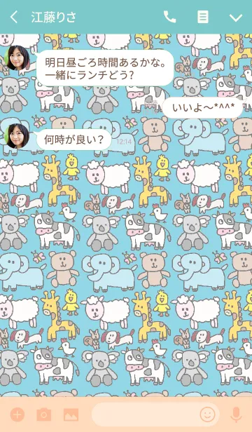 [LINE着せ替え] どうぶつのきせかえ 水色チェックの画像3