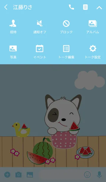 [LINE着せ替え] Cute dog theme v.5 (JP)の画像4