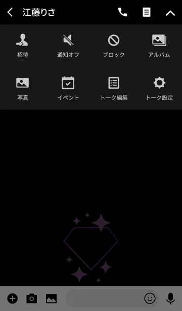 [LINE着せ替え] キラキラダイヤモンド2(紫)の画像4