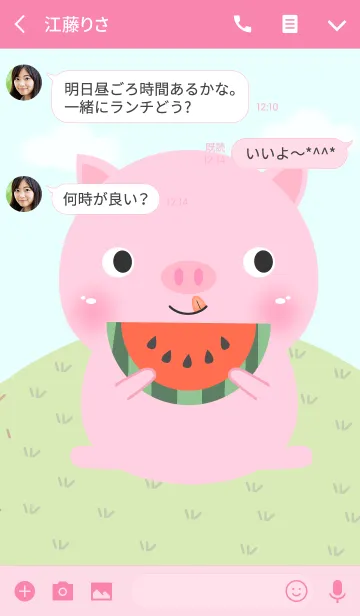 [LINE着せ替え] I'm Cute Pink Pig theme (jp)の画像3