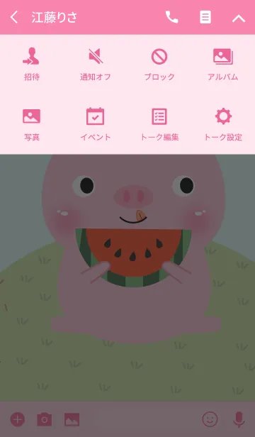 [LINE着せ替え] I'm Cute Pink Pig theme (jp)の画像4