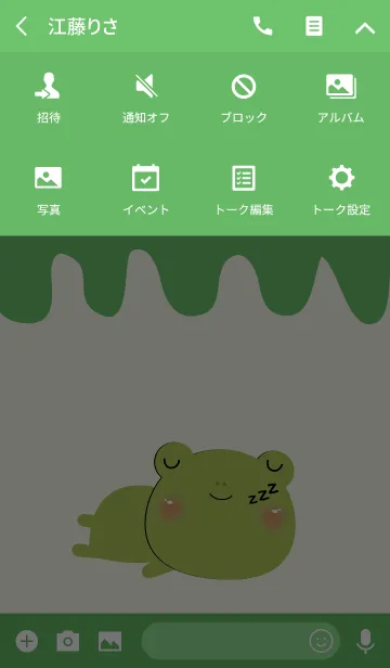 [LINE着せ替え] Simple Pretty Frog Theme(jp)の画像4