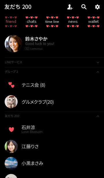 [LINE着せ替え] 赤とシンプルハートの画像2