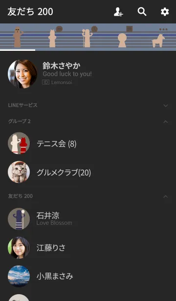[LINE着せ替え] はにわチェス + アクアブルーの画像2