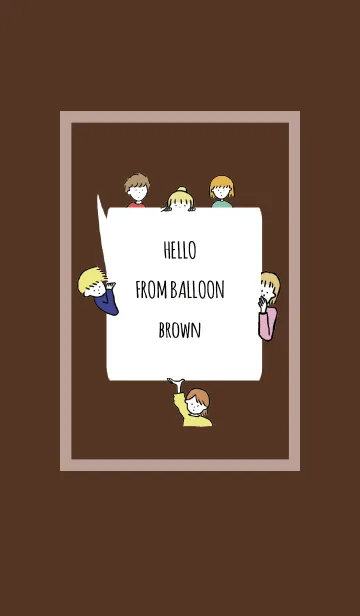 [LINE着せ替え] Brown 1 / hello from balloonの画像1