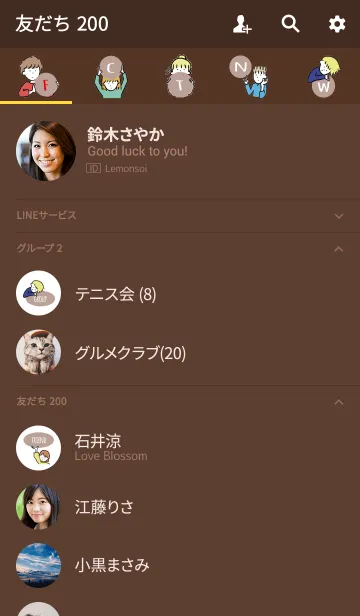 [LINE着せ替え] Brown 1 / hello from balloonの画像2