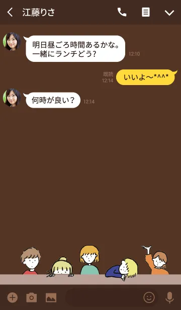 [LINE着せ替え] Brown 1 / hello from balloonの画像3