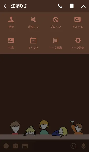 [LINE着せ替え] Brown 1 / hello from balloonの画像4