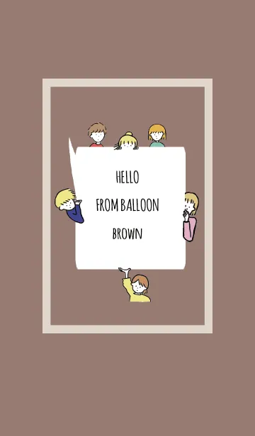 [LINE着せ替え] ブラウン2/ hello from balloonの画像1
