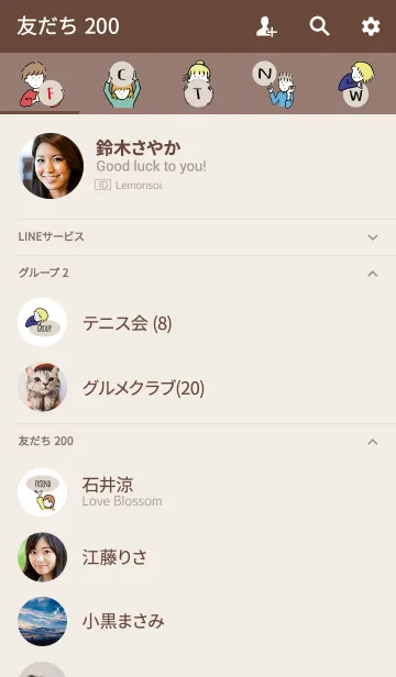 [LINE着せ替え] ブラウン2/ hello from balloonの画像2