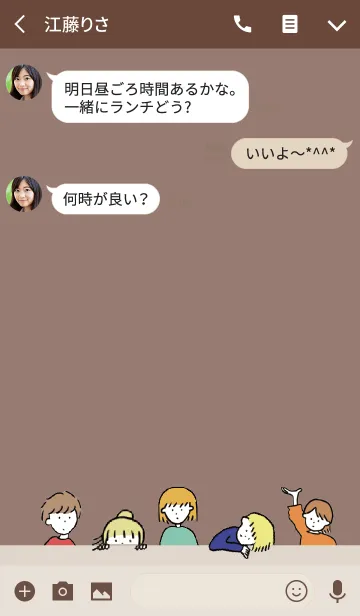 [LINE着せ替え] ブラウン2/ hello from balloonの画像3