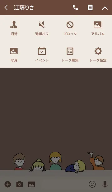 [LINE着せ替え] ブラウン2/ hello from balloonの画像4