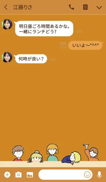 [LINE着せ替え] ブラウン3/ hello from balloonの画像3