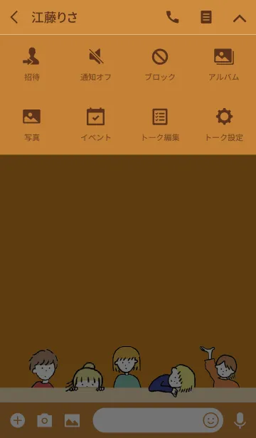 [LINE着せ替え] ブラウン3/ hello from balloonの画像4