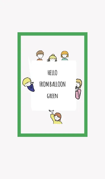 [LINE着せ替え] グリーン1/ hello from balloonの画像1