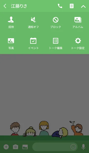 [LINE着せ替え] グリーン1/ hello from balloonの画像4