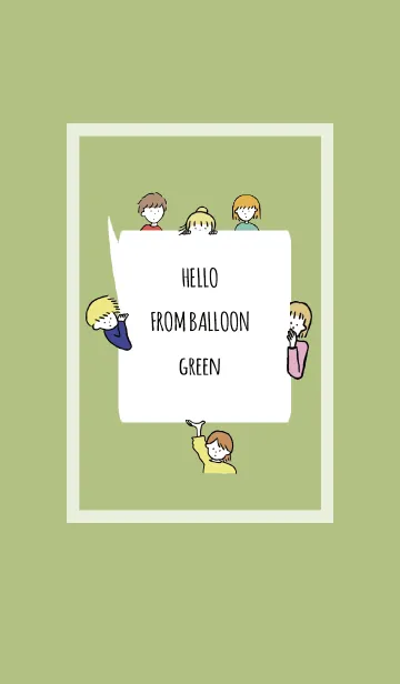 [LINE着せ替え] グリーン3/ hello from balloonの画像1