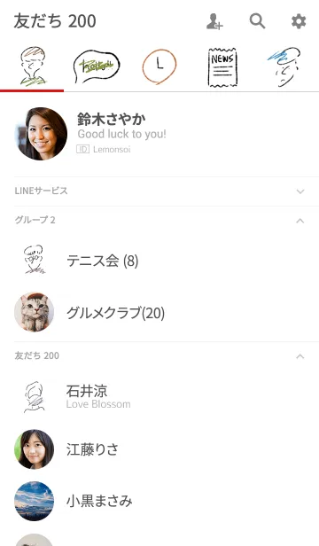 [LINE着せ替え] boy.2の画像2