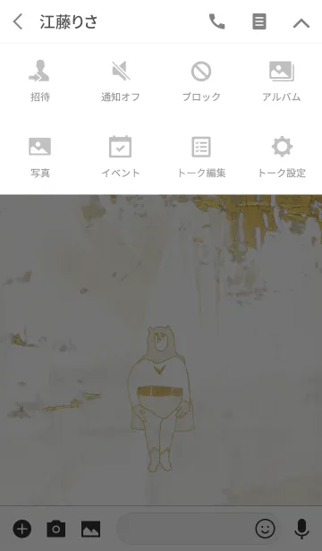 [LINE着せ替え] ヒーローノキセカエの画像4