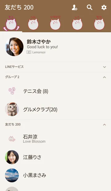 [LINE着せ替え] Nyaaan Korea R＆P 4の画像2