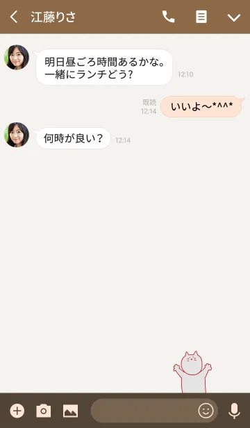 [LINE着せ替え] Nyaaan Korea R＆P 4の画像3