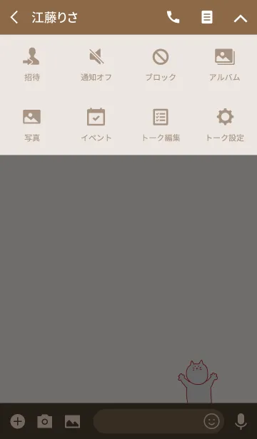 [LINE着せ替え] Nyaaan Korea R＆P 4の画像4