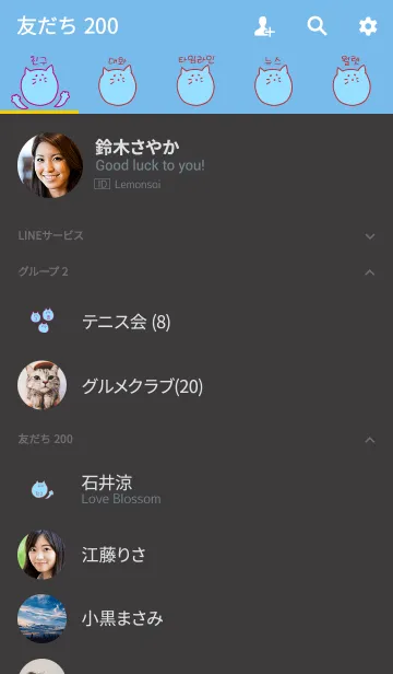 [LINE着せ替え] Nyaaan Korea R＆P 5の画像2