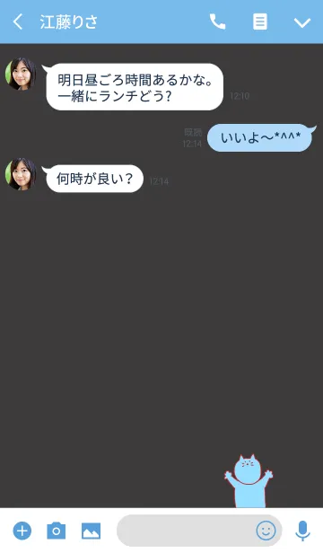 [LINE着せ替え] Nyaaan Korea R＆P 5の画像3