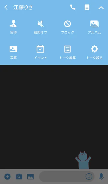 [LINE着せ替え] Nyaaan Korea R＆P 5の画像4