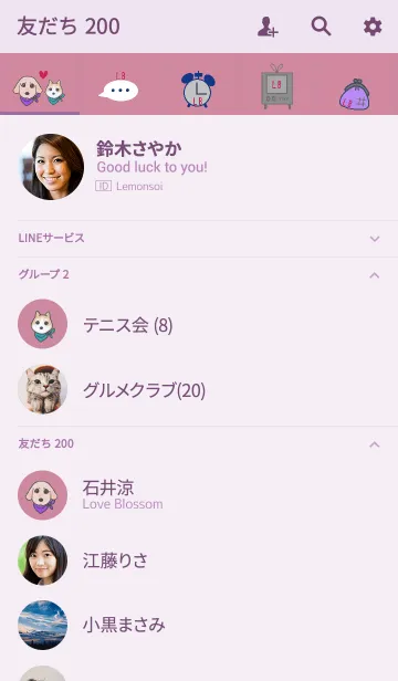 [LINE着せ替え] ラブラドールレトリバー黒イラストきせかえの画像2