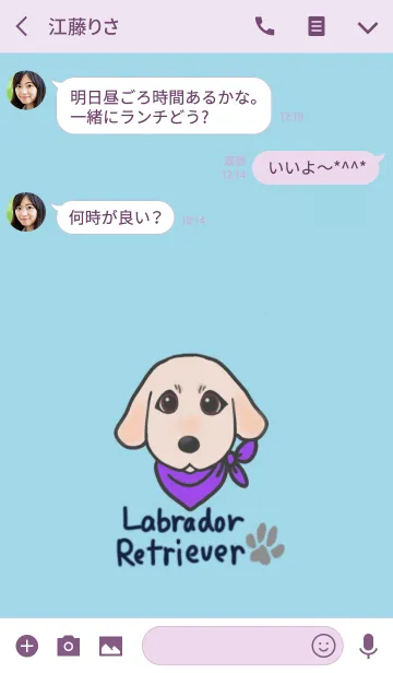 [LINE着せ替え] ラブラドールレトリバー黄イラストきせかえの画像3