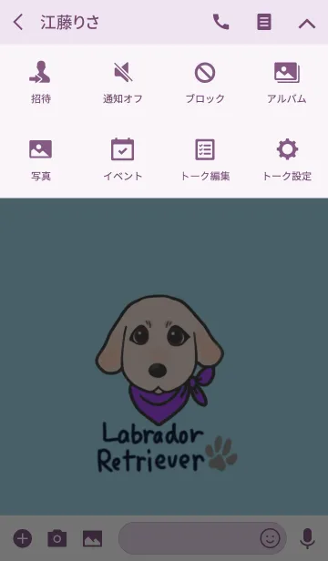 [LINE着せ替え] ラブラドールレトリバー黄イラストきせかえの画像4