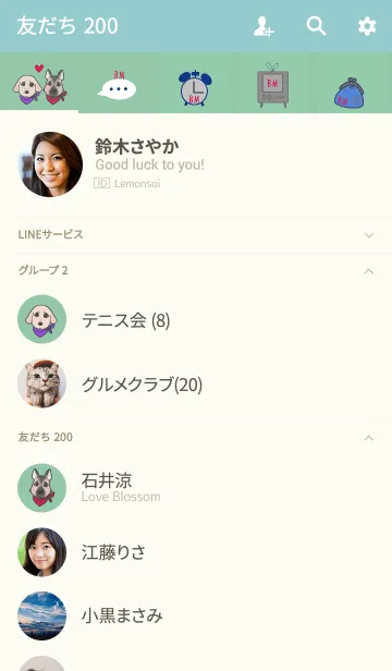 [LINE着せ替え] バーニーズマウンテンDogイラストきせかえの画像2