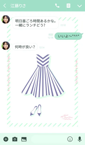 [LINE着せ替え] ストライプドレスの画像3