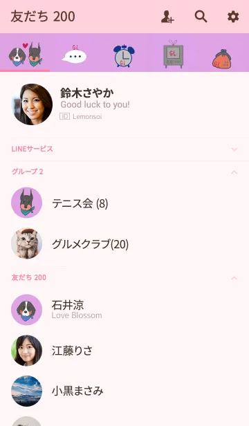 [LINE着せ替え] ゴールデンレトリバーイラストきせかえの画像2