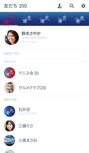 [LINE着せ替え] Two starsの画像2